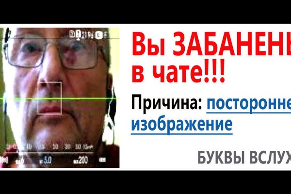 Восстановить аккаунт на кракене