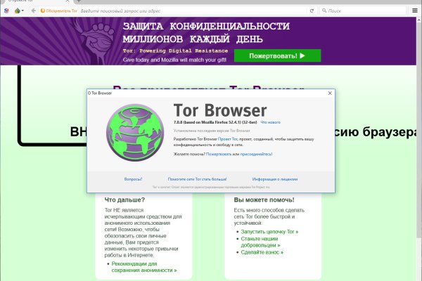Кракен сайт регистрация