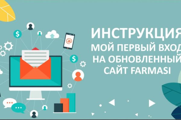 Актуальная ссылка на кракен в тор 2krnmarket