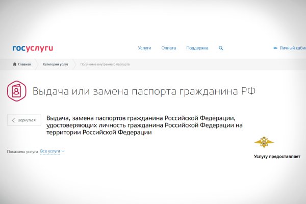 Где найти ссылку кракен