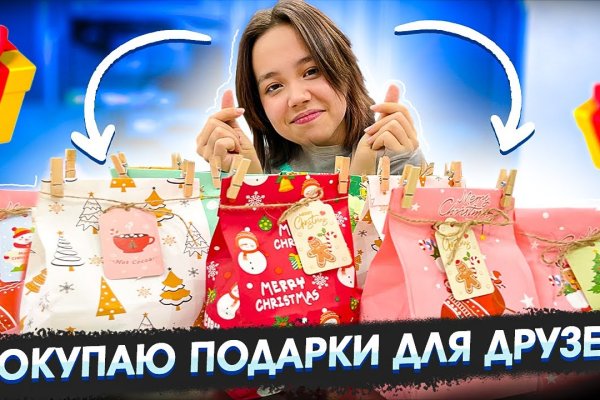 Kraken магазин интернет