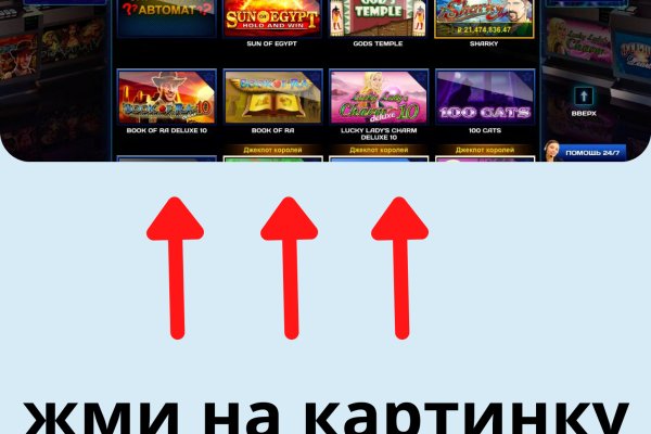 Как пополнить кошелек на кракене даркнет