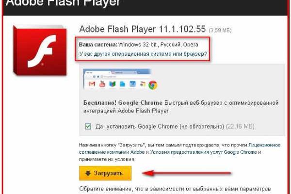 Что продают на сайте кракен
