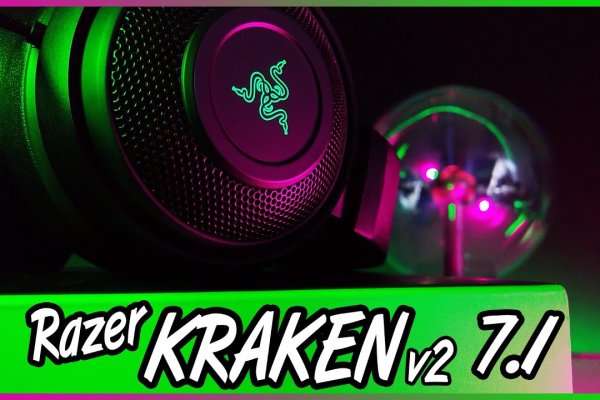 Kraken 15 at