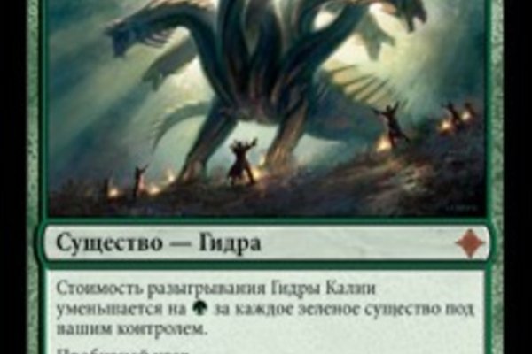 Кракен вход kr2web in