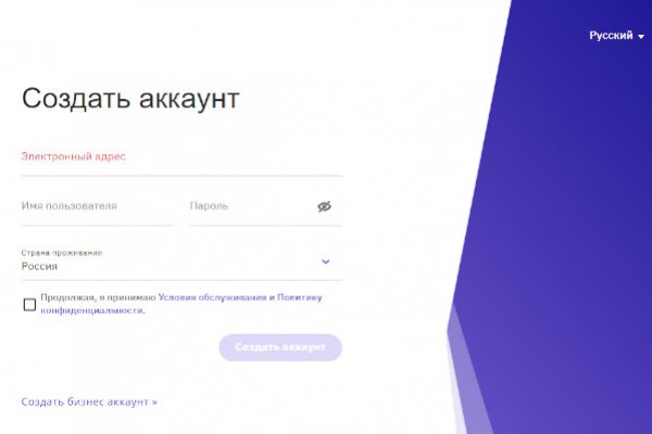 Магазин kraken даркнет