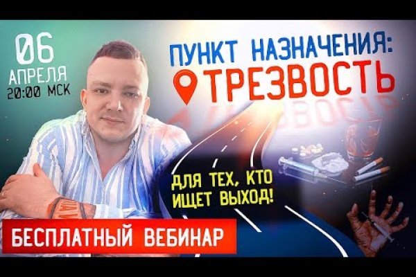 Сайт кракен россия