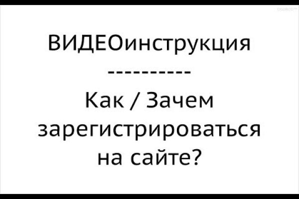 Что с кракеном сайт