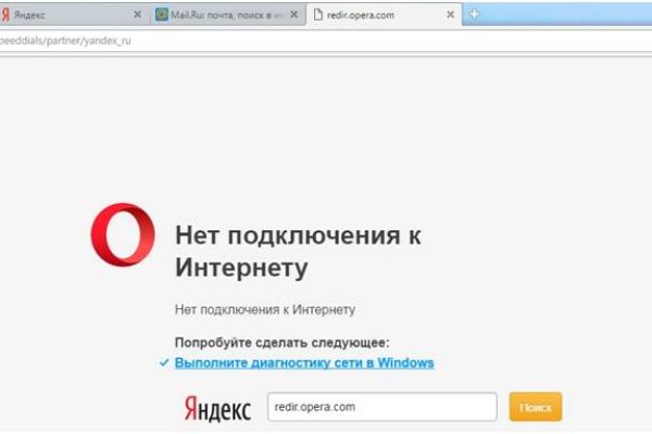 Ссылка на кракен маркет