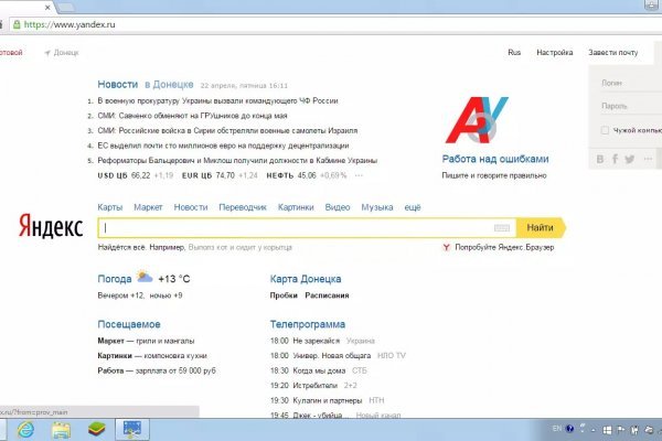 Скачать кракен тор