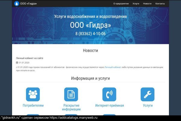 Как зарегаться в кракен