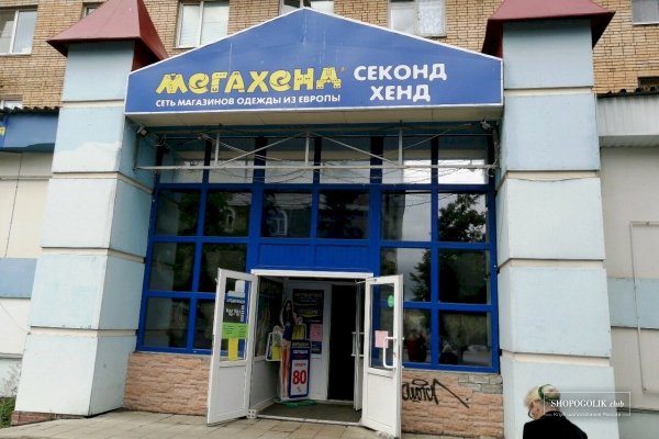 Даркнет официальный сайт вход