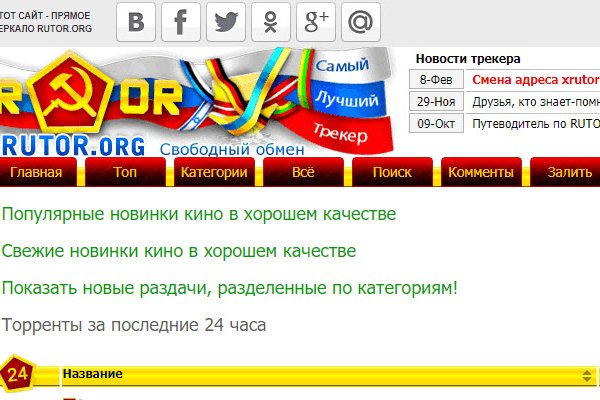 Кракен тор krakendark krakendark link