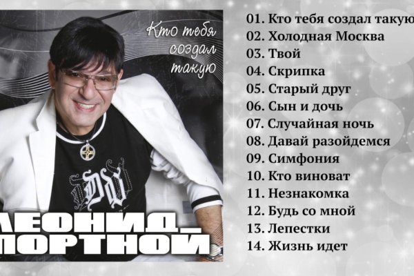Кракен правила площадки