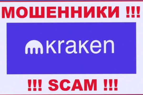 Рабочая ссылка кракен маркетплейс