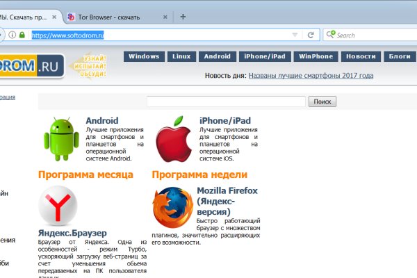 Кракен ссылка onion