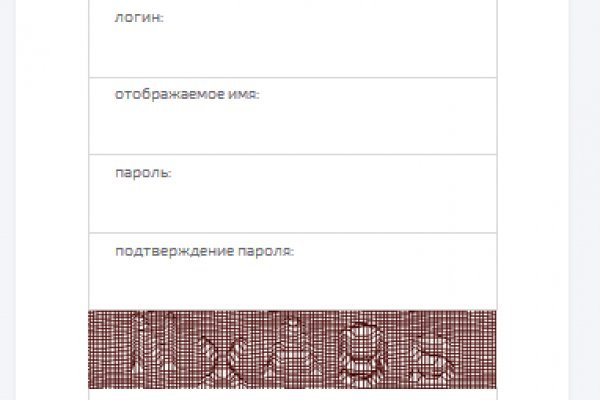 Онлайн магазин наркотиков