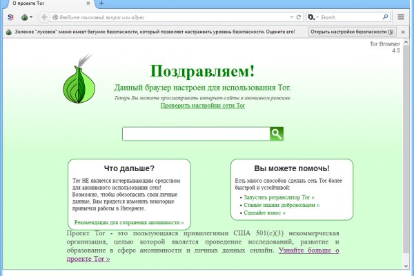 Ссылка на сайт гидра в тор браузере