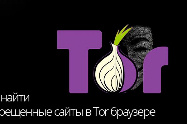 Что за кракен маркет