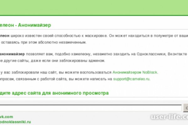 Кракен сайт магазин kraken clear com