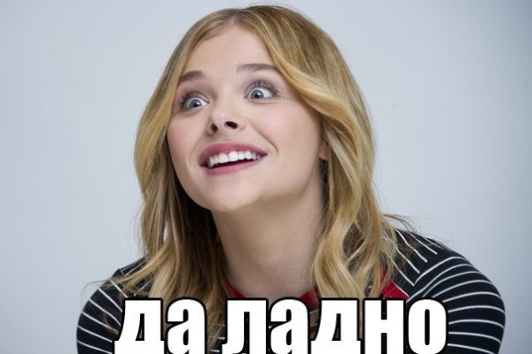 Кракен маркетплейс kr2web in площадка торговая