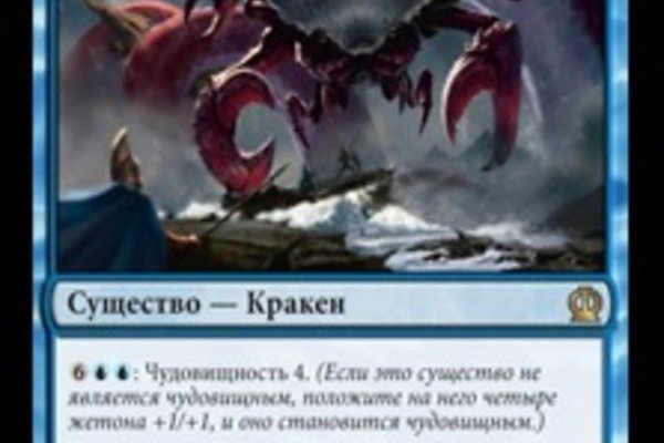 Kraken site