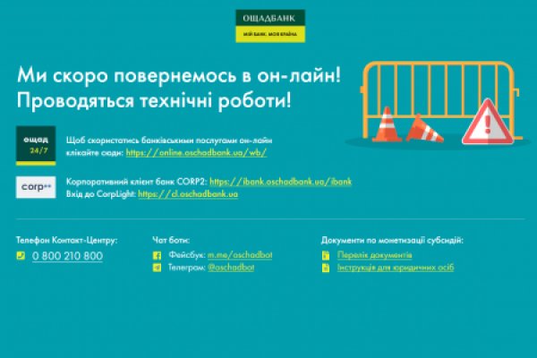 Ссылка на даркнет в тор