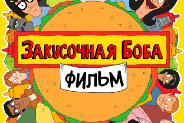 Кракен маркетплейс магазин