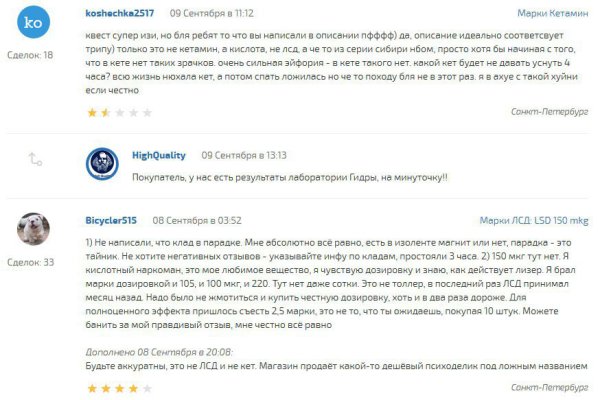 Кракен купить гашиш