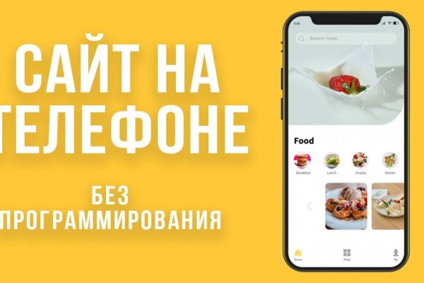 Кракен как попасть