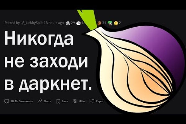 Зеркала сайта кракен tor