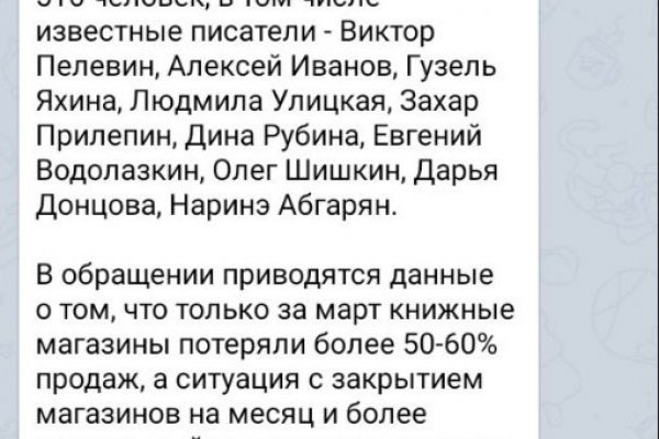 Кракен маркер даркнет