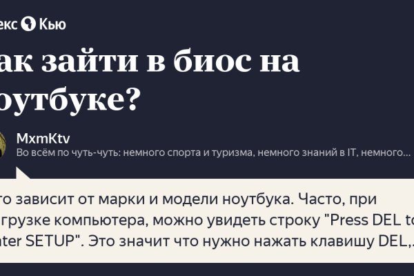 Кракен маркетплейс официальный сайт
