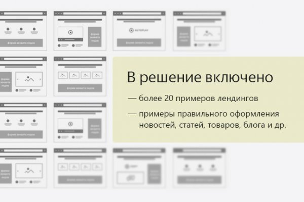 Кракен даркнет войти