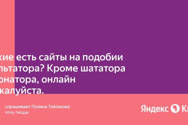 Кракен сайт наркота
