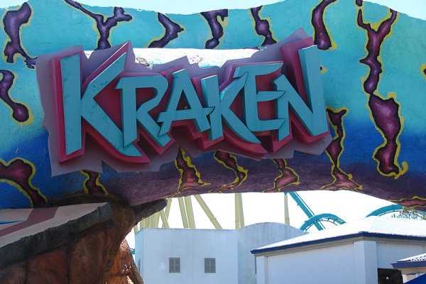 Kraken ссылка актуальная москва