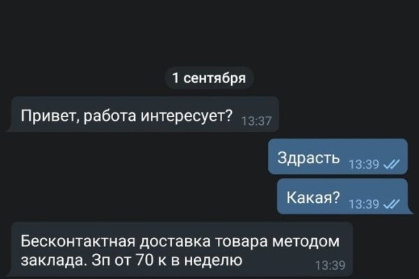 Кракен зеркало на тор