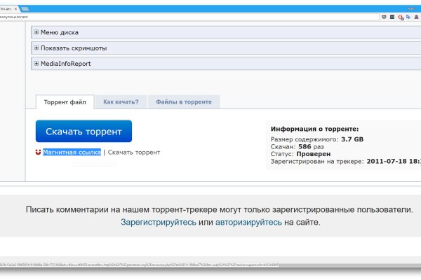 Кракен какой сайт