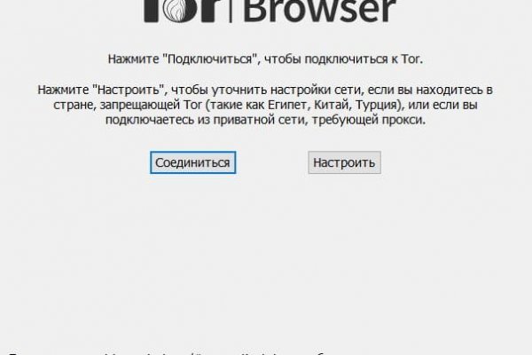 Кракен порошок
