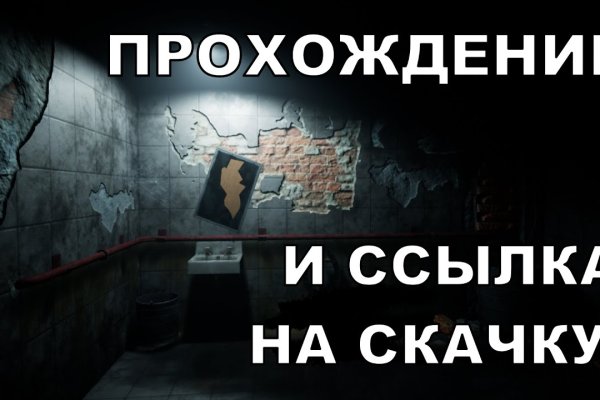 Кракен даркнет аккаунт