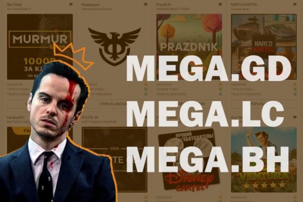 Как найти кракен шоп