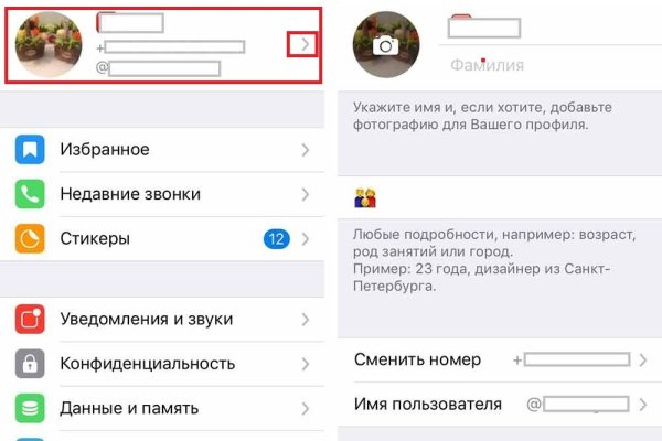 Зайти на кракен через браузер