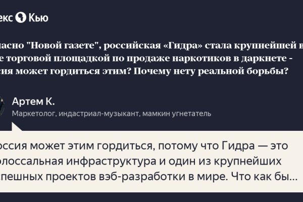 Кракен зеркало рабочее onion