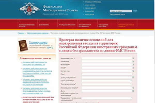 Кракен интернет