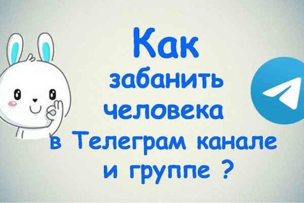 Кракен мп