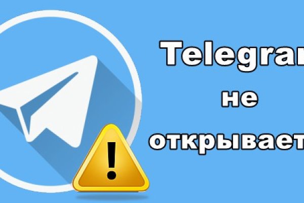 Где взять ссылку на кракен