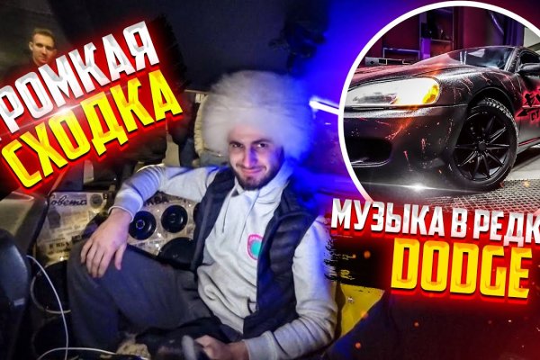 Kraken что это за сайт
