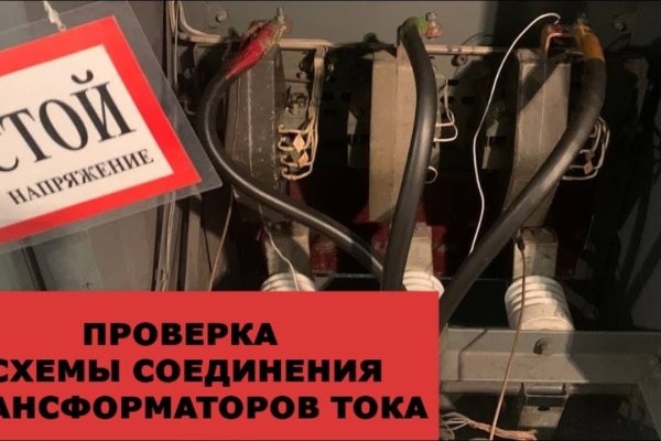 Кракен маркетплейс закрыли