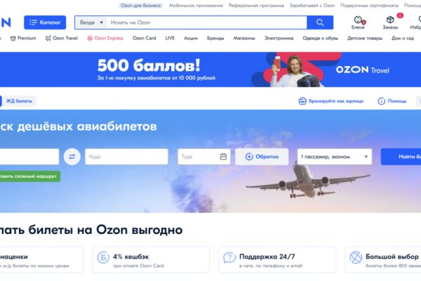 Кракен зеркало ссылка онлайн